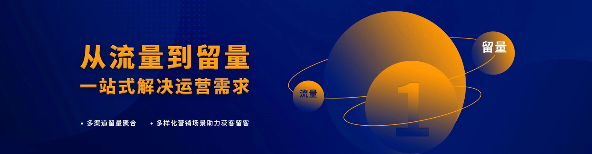 曲松百度推广