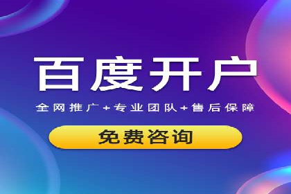 微信信息流广告的受众分析与定位